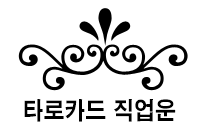 Ÿ��ī��Ÿ��Ʋ