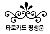 Ÿ��ī��Ÿ��Ʋ