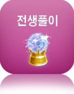 ����Ǯ��